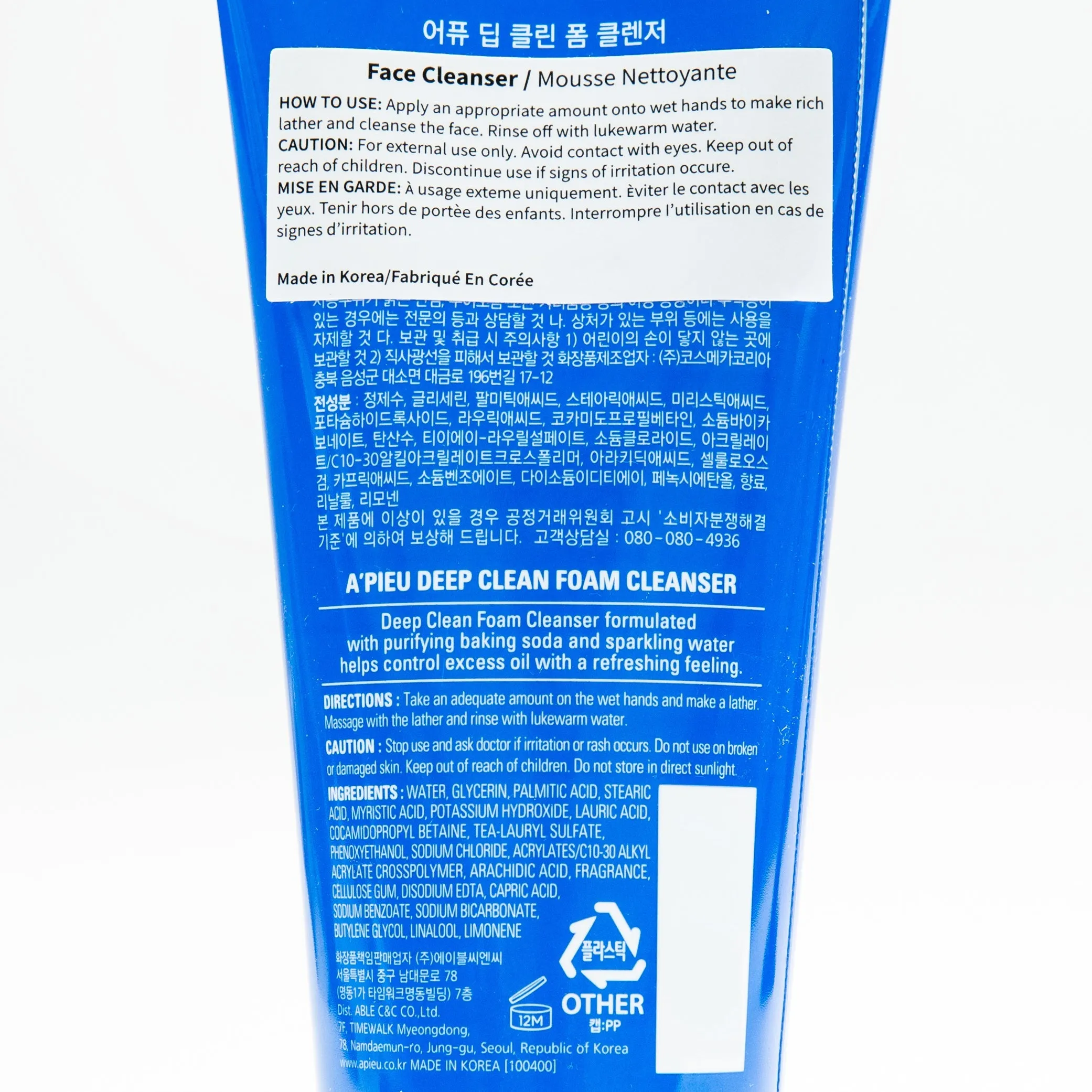 Apieu Deep Clean Foam Cleanser 130ml